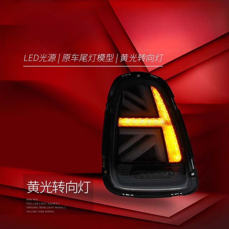 BMWミニミニテールライトアセンブリR56 59改造ユニオン - Union Lighting & Decor Reviews のレビューと価格